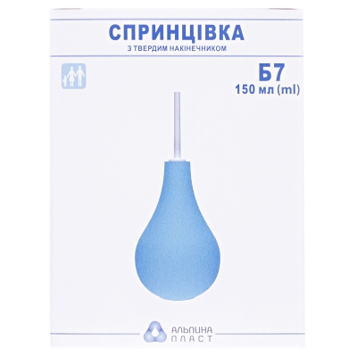 Спринцовка Альпина Б-7 с твердым наконечником 150 мл
