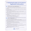 Спринцовка Альпина Б-7 с твердым наконечником 150 мл