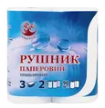 Рушники паперові Arbor Vitae 3 шари, 2 рулони