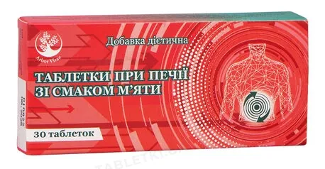 Таблетки жувальні Arbor Vitae зі смаком м'яти №30