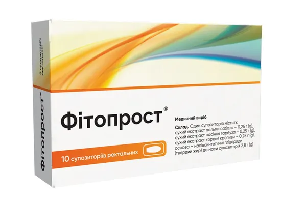 Фітопрост супозиторії рект. по 2.8 г №10 (5х2)