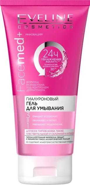 Гель для вмивання Eveline FaceMed+ Hylauronic гіалуроновий, 150 мл