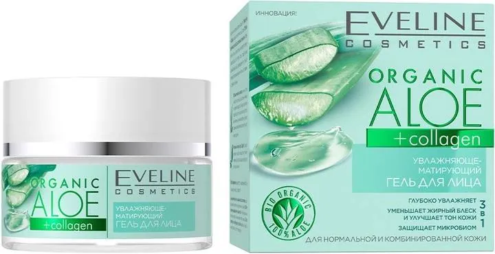 Гель для обличчя Eveline Organic Aloe + Collagen зволожуюче-матуючий, 50 мл