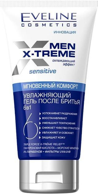 Гель после бритья Eveline Men Extreme Sensetive Q10+R 6 в 1 увлажняющий, 150 мл