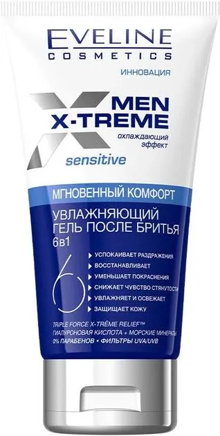 Гель після гоління Eveline Men X-treme Sensetive Q10+R 6 в 1 зволожуючий, 150 мл