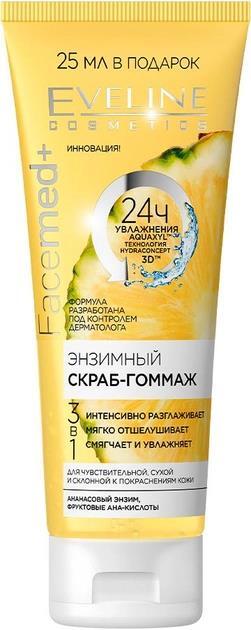 Скраб-гомаж для лица Eveline Facemed+ энзимный для чувствительной ...