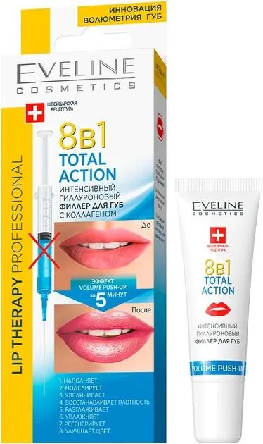 Інтенсивний філер для губ Eveline 8в1 Total Action Lip Therapy Professional, 7.5 мл