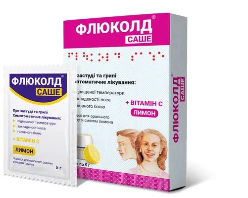 Флюколд саше порошок д/ор. р-ну зі смак. лимон. по 5 г №5 у саше