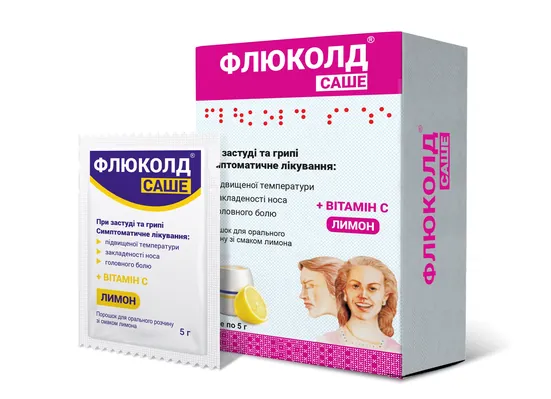 Флюколд саше порошок д/ор. р-ну зі смак. лимон. по 5 г №10 у саше