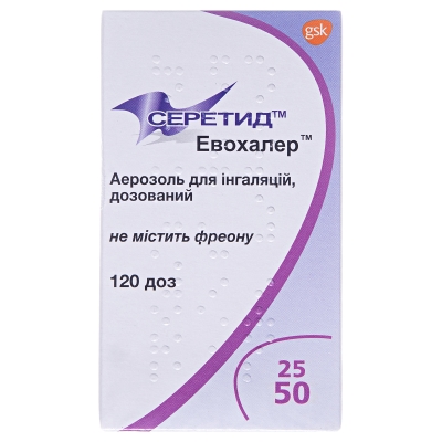 Серетид эвохалер аэрозоль д/инг., доз. 25 мкг/50 мкг по 120 доз в баллон.