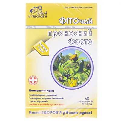 Фіточай Ключі Здоров'я Проносний форте по 1.5 г №60 у філ.-пак.