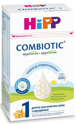Суміш суха молочна HiPP Combiotic 1 з пробіотиками для дітей з народження, 500 г