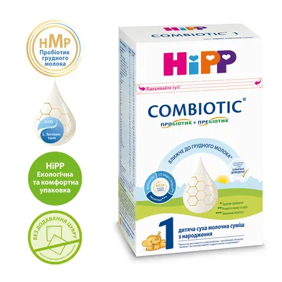 Суміш суха молочна HiPP Combiotic 1 з пробіотиками для дітей з народження, 500 г