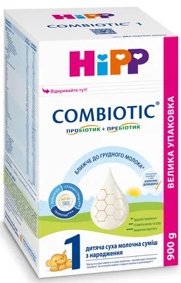 Суміш суха молочна HiPP Combiotic 1 з пробіотиками для дітей з народження, 900 г