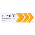 Герпевир мазь 2.5 % по 5 г в тубах