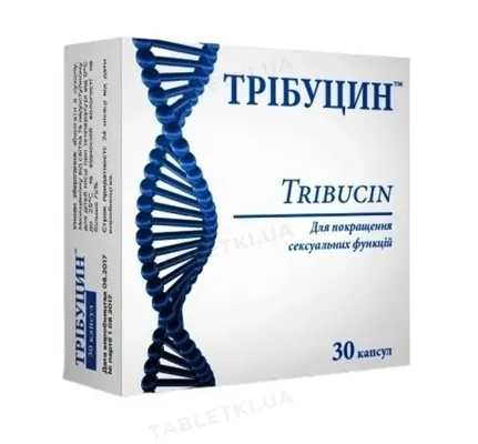 Трібуцин капсули №30