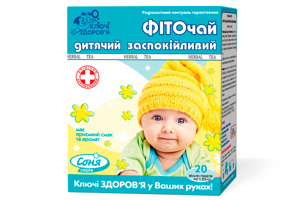 Фиточай Ключи Здоровья №28 Соня детский Успокаивающий по 1,25 г №20 в фил.-пак.