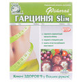 Фиточай Ключи Здоровья Гарциния Slim (похудение) по 1,5 г №20 в фил.-пак.