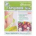 Фіточай Ключі Здоров'я Гарцинія Slim по 1,5 г №20 в філ.-пак.