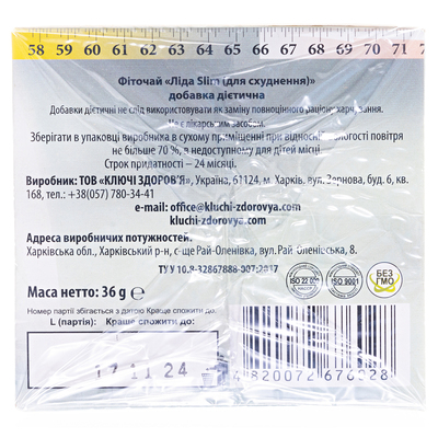 Фиточай Ключи Здоровья Лида Slim по 1,8 г №20 в фил.-пак.