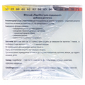 Фиточай Ключи Здоровья Лида Slim по 1,8 г №20 в фил.-пак.