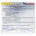 Фіточай Ключі Здоров'я Ліда Slim по 1,8 г №20 в філ.-пак.