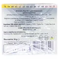 Фіточай Ключі Здоров'я Ліда Slim по 1,8 г №20 в філ.-пак.
