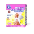 Фиточай Ключи Здоровья №25 Антитоксикоз по 1,5 г №20 в фил.-пак.