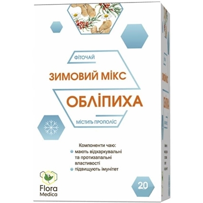 Фиточай Ключи Здоровья Зимний микс Облепиха по 1,8 г №20 в фил.-пак.