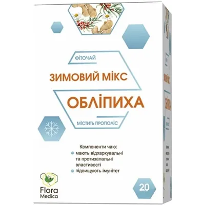 Фіточай Ключі Здоров'я Зимовий мікс Обліпиха по 1,8 г №20 в філ.-пак.