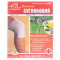 Фиточай Ключи Здоровья №51 Суставный по 1,5 г №20 в фил.-пак.