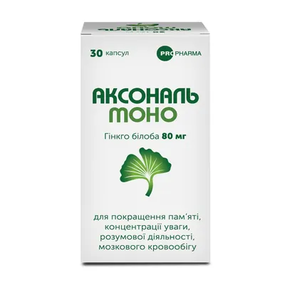 Аксональ Моно капсули №30 у бан.