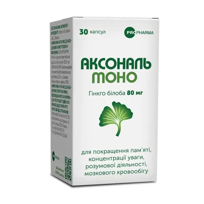 Аксональ Моно капсули №30 у бан.
