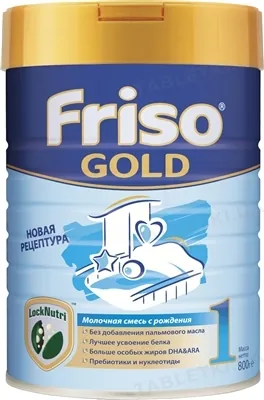 Суміш суха молочна адаптована Friso Gold 1 LockNutri для дитячого харчування з народження до 6 місяців, 800 г