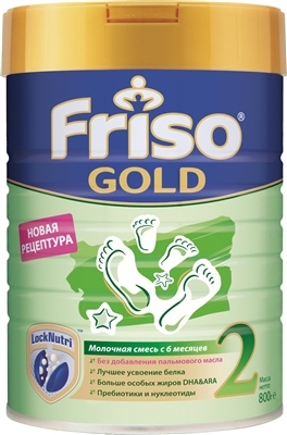 Смесь сухая молочная адаптированная Friso Gold 2 LockNutri для детского питания с 6 до 12 месяцев, 800 г