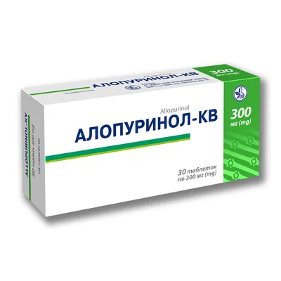 Алопуринол-КВ таблетки по 300 мг №30 (10х3)