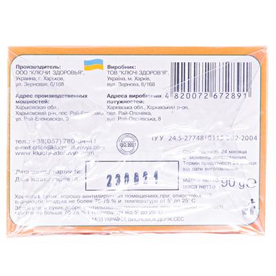 Фитованна Ключи Здоровья Кря-кря от опрелостей, 3 пакета по 30 г