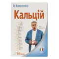 Кальцій Dr.Komarovskiy таблетки №60