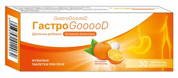 ГастроGooooD таблетки жувальні при печії зі смаком апельсину №30 (10х3)