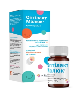 Оптилакт Малыш капли ор. по 7.5 мл во флак.