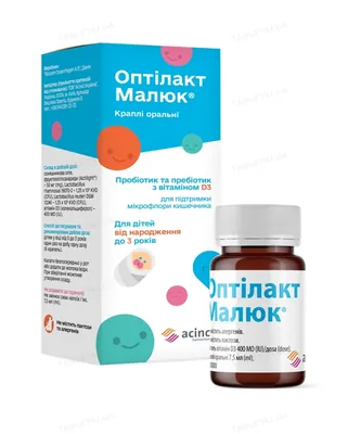 Оптілакт Малюк краплі ор. по 7.5 мл у флак.