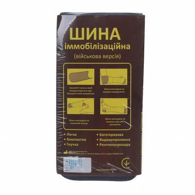 Шина иммобилизирующая военная №1