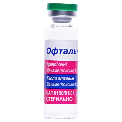 Офтальмодек капли глаз. 0.2 мг/мл по 5 мл во флак.