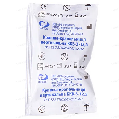 Офтальмодек краплі оч. 0.2 мг/мл по 5 мл у флак.