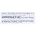 Нейроксимет капсулы №30 (10х3)