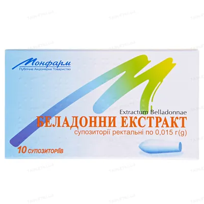 Беладони екстракт супозиторії рект. по 0.015 г №10 (5х2)