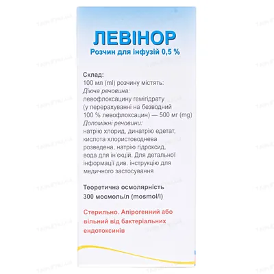 Левінор розчин д/інф. 0.5 % по 100 мл у пляш.