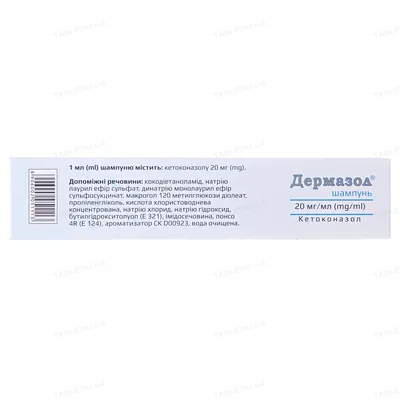 Дермазол шампунь 20 мг/мл по 100 мл у флак.