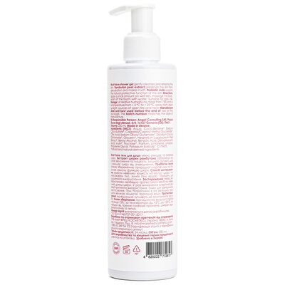 Гель для душа Marie Fresh Must have, 250 мл