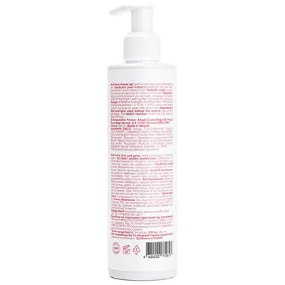 Гель для душу Marie Fresh Must have, 250 мл